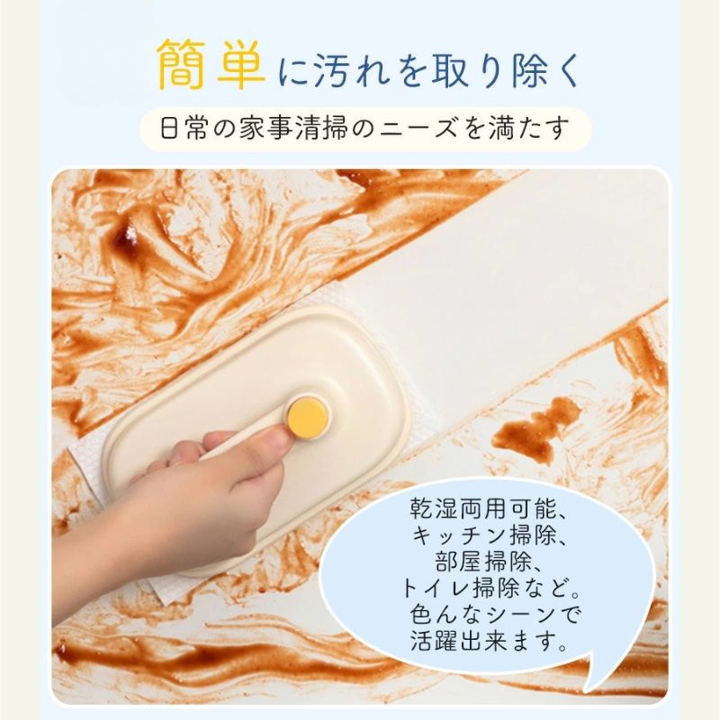 Magic Wipe Clean™ マジックワイプクリーン