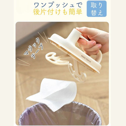 Magic Wipe Clean™ マジックワイプクリーン