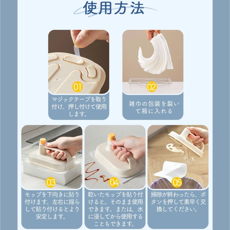 Magic Wipe Clean™ マジックワイプクリーン