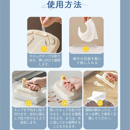 Magic Wipe Clean™ マジックワイプクリーン