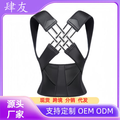 StraightBack™ 背中すっきりバンド