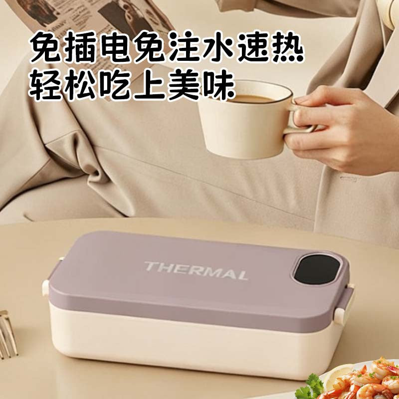 EverWarm™ いつでもホカホカ