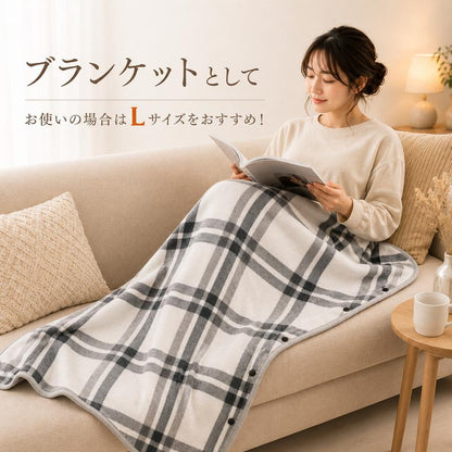 NukuWrap™ 3WAY 着るあったかブランケット