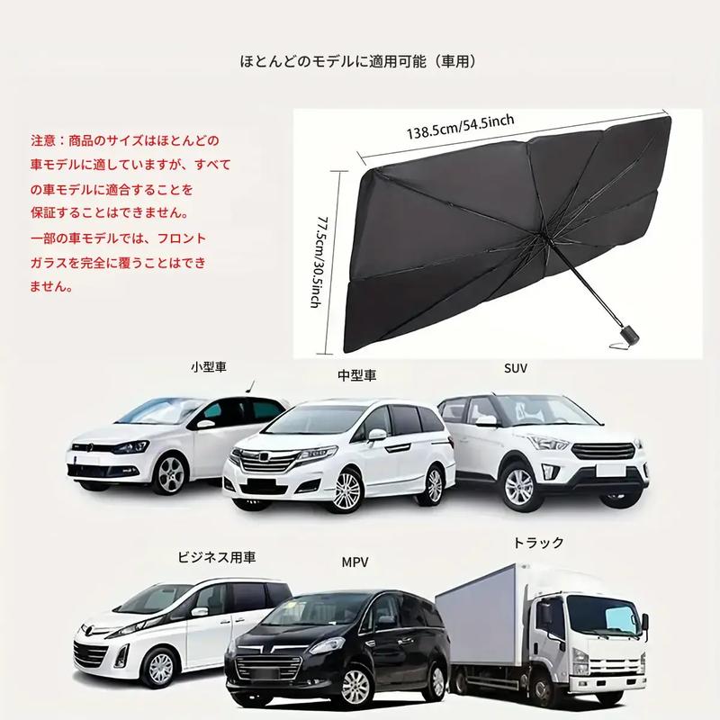 AutoGuard™ 紫外線カット傘