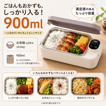 EverWarm™ いつでもホカホカ