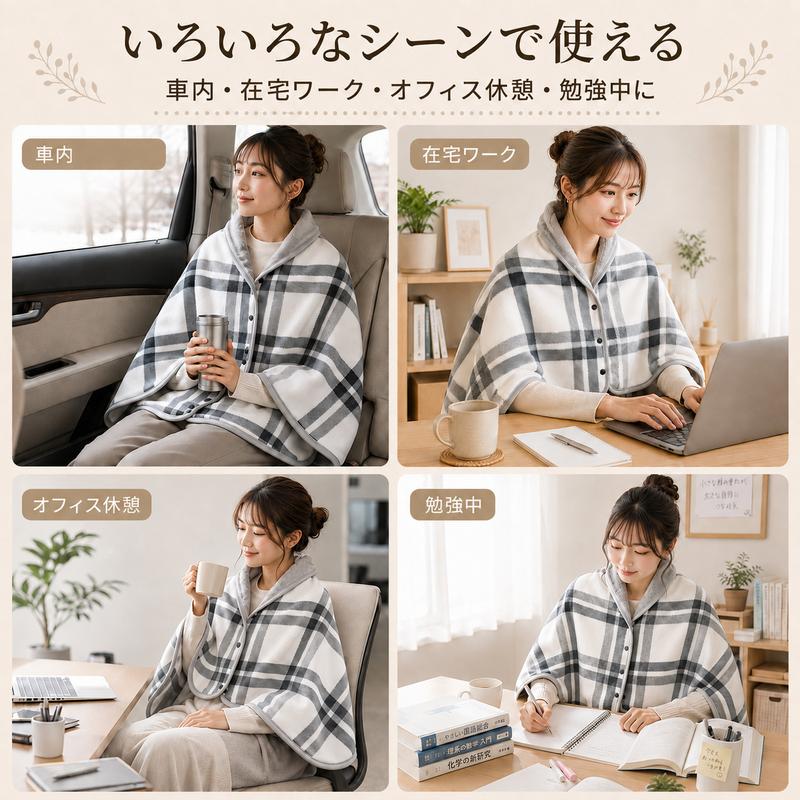 NukuWrap™ 3WAY 着るあったかブランケット