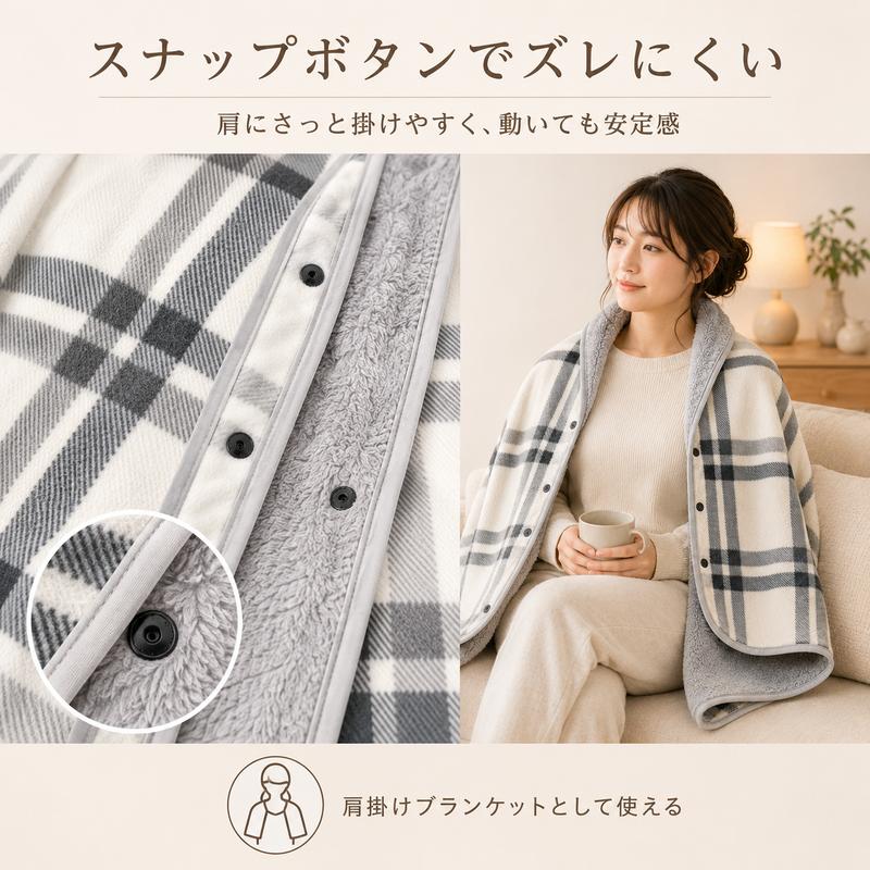 NukuWrap™ 3WAY 着るあったかブランケット